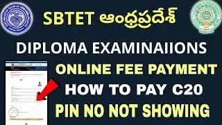 AP DIPLOMA ONLINE FEE PAYMENT HOW TO PAY STEP PROCESS | DETAILS NOT SHOWING