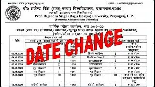 Allahabad state university time table 2020 | Ba,Bsc,B.com time table 2020 | new scheme