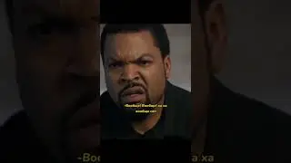 Он Тр###