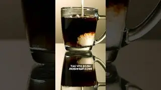 Как влияет осязание на восприятие кофе? 