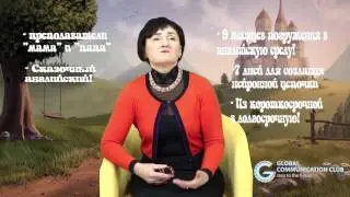 Возможности нашего мозга и программа 