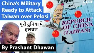 China's Military has Surrounded Taiwan | Threat of War High | China Taiwan news