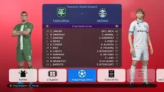 Match Copa Libertadores da América de 2019 (TARGUERAL vc GREMIO)
