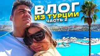 ВСТРЕЧА С ЛЬВАМИ ТУРЕЦКИЙ ОКЕАНАРИУМ ВЛОГ ИЗ ТУРЦИИ ЧАСТЬ 2 