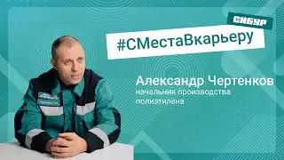 #СМестаВкарьеру