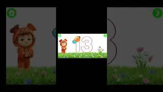 Dave and Ava numbers- 13