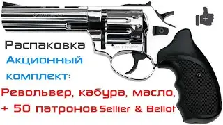 Револьвер под патрон Флобера EKOL VIPER 4,5