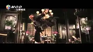 STAR Chinese Channel