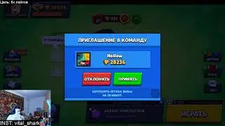 VITAL SHARK БЬЁТ СВОЙ 30К РЕКОРД / BRAWL STARS STREAM