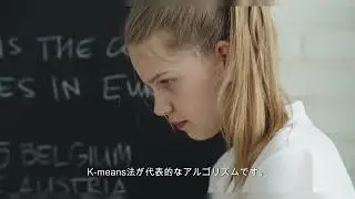 機械学習の基礎　について