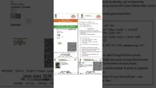 अपना aadhar card या masked aadhar card download करना सिखे !!#shorts#Aadharcatd#maskedaadharcard