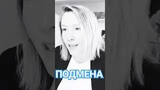 Как Ум Начинает Вести Разговор За Тебя?