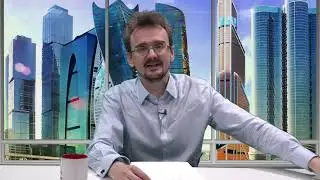 Корпоративная стратегия. Урок 1 
