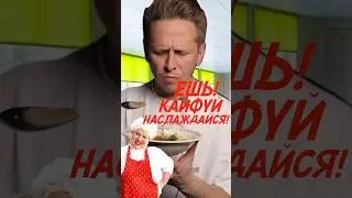 СТОЛОВАЯ VS ГАЛЯ БЛЮДО ИЗ ДЕТСТВА 🤪 