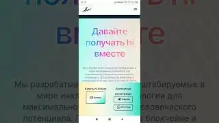AirDrop 2021| Новый Аир Дроп 2021 прибыль в день 5 $ на пассиве