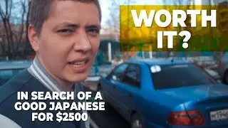 Car for 2500$. Part 1. Japanese cars.