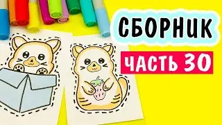 КАК НАРИСОВАТЬ милые КОТИКИ в Личный Дневник / Наклейки своими руками