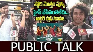 Venky Mama Genuine Public Talk | Venky Mama movie public response | Venky Mama Review | Fridayposter
