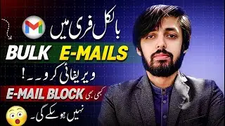 Verify Emails in BULK - How to Verify Bulk Email List | Fakhar Nazir