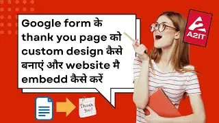 Google form के thank you page को custom design कैसे बनाएं और website मै embedd कैसे करें