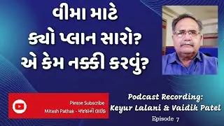 What plan Should be Better - ક્યો વીમા પ્લાન લેવાય?