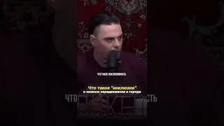 Что такое инклюзия? / Наталья Астанина, инклюзивный бариста 