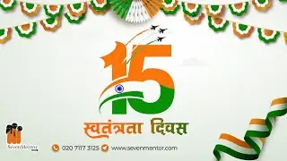 Dekhey Bharat keh Rang | SevenMentor | #independenceday #nationalsong #freedomfighters #animation