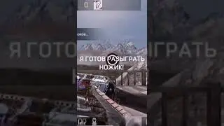 #shorts#standoff#csgo#standoff2#стандофф#стандофф2