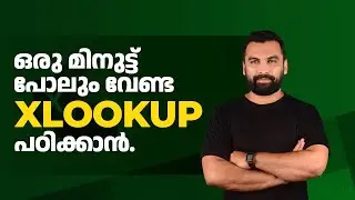 It doesn't take even a minute to learn XLOOKUP || Excel Malayalam