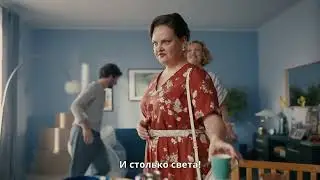 Реклама ДСК-1. Окна
