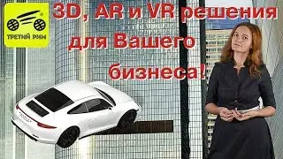 Автосалоны.