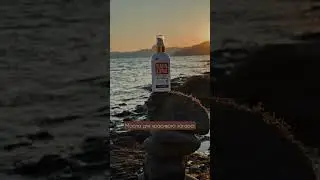 Масла для ровного и красивого загара: Мулатка и Sun Line☀️