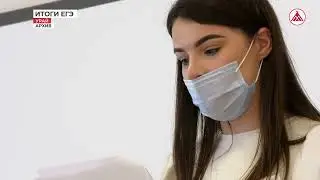 Итоги ЕГЭ в Урае 26-06-2023