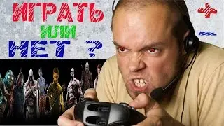 Влияние КОМПЬЮТЕРНЫХ ИГР на людей, ПЛЮСЫ и МИНУСЫ