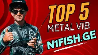 Top 5 სპინინგის სატყუარა Metal Vib
