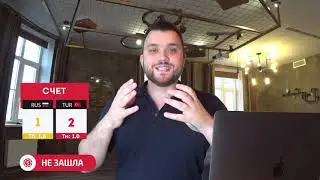 Тоталы