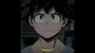 #шип