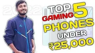 Best smartphone under 25000 in 2022 | Best phone under 25000