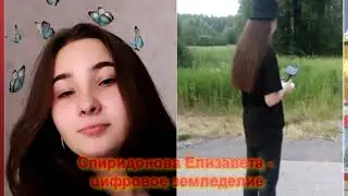 Визитка Антроповский район 2021