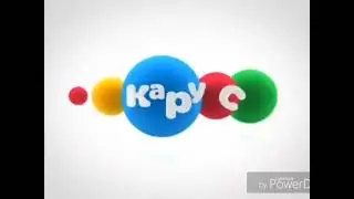 Бериляка на канале Карусель – Часть 2 (с субтитрами)