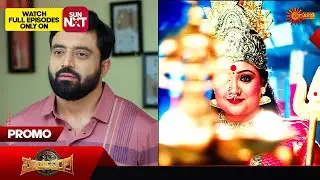 Suryavamsha - Promo | 12 Sep 2024 | Udaya TV Serial | Kannada Serial