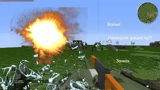 Фильм - Военные Фашисты Minecraft