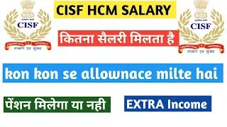cisf hcm salary | cisf head constable mininterial salary | cisf hcm job location|cisf hcm new update