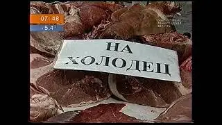 Россия - Санкт-Петербург. 30.12.2005. Вести-Санкт Петербург (Утро)