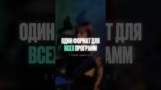 Продюсер RealTime производства ITSALIVE Анна Куракова вещает о новом пайплайне в сборке 3D проектов