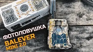 Фотоловушка Balever mini 2 0
