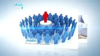 Adobe After Effect HR promo video in arabic.