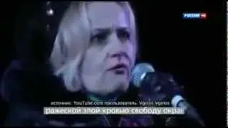 Фарион на майдане