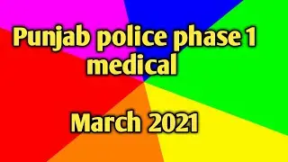 Punjab police medical update All districts,-Punjab police phase 1 medical
