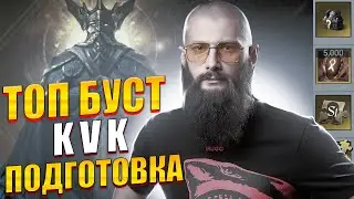 Preparing for KVK Viking Rise 